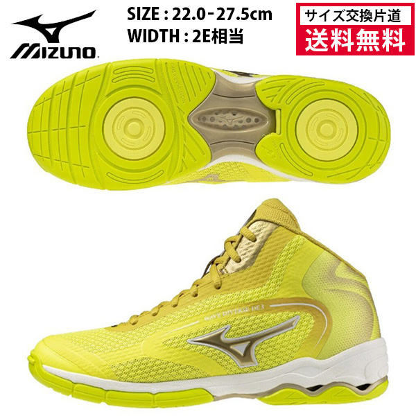 ミズノ ウエーブダイバースDE3 Ltd フィットネスシューズ ユニセックス 26FW