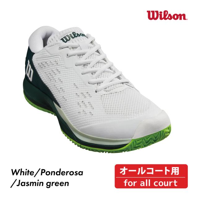 wilson rush pro2.0美品25.0cmオールコート テニスシューズ wilson rush pro2.0美品25.0cmオールコート テニスシューズ 楽天