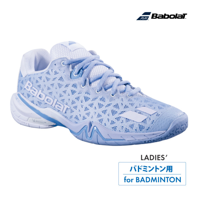 シャドウ４ウイメン　3A1S26A472　バボラ　バドミントンシューズ　スノーブルー(5077)