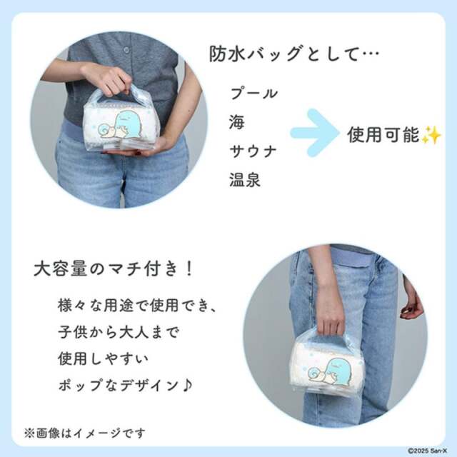 丸眞 マルシン くるくるバッグ miffy ミッフィー くるくるミッフィー ブラック 441499M 