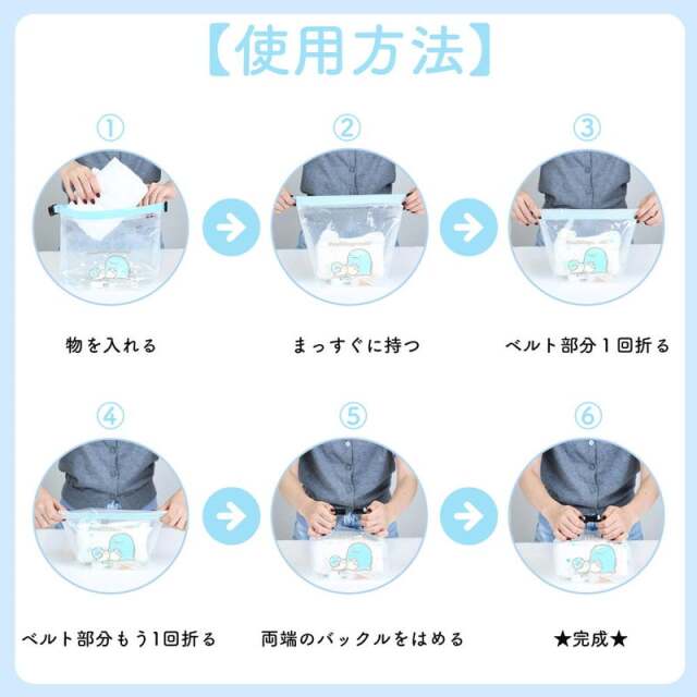 丸眞 マルシン くるくるバッグ トムとジェリー スケートボードタイム イエロー 441529M