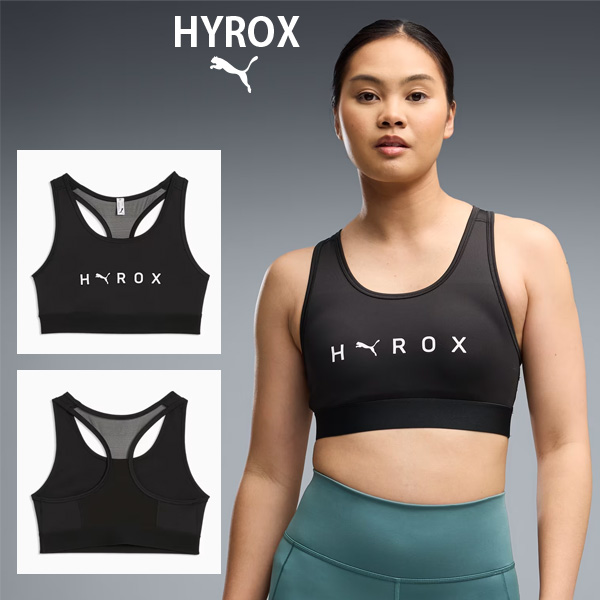 PUMA x HYROX トレーニングウエア MIDブラトップ レディース 26FW