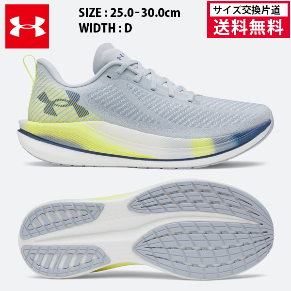 アンダーアーマー ランニングシューズ UAベロシティ SPD メンズ 26FW
