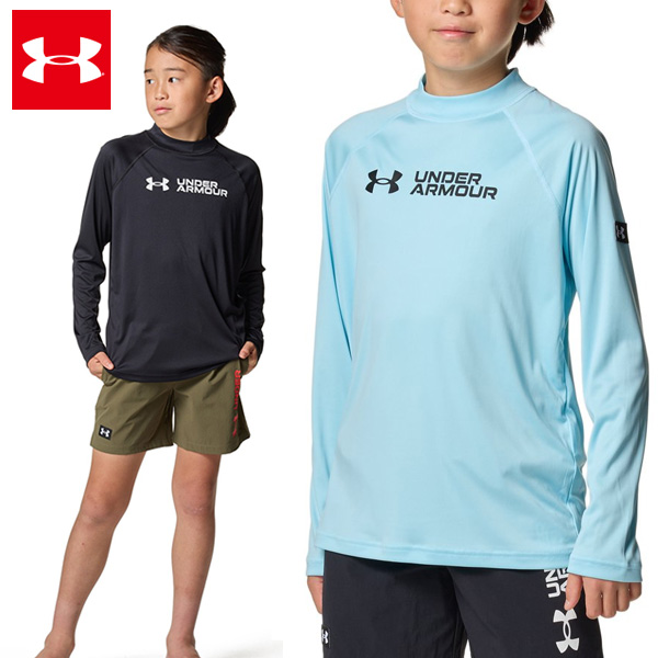 アンダーアーマー UAラッシュ ガード ロングスリーブ モック ボーイズ 25SS ブラック ブルー(6001926) トレーニング 長袖シャツ ロングスリーブ 紫外線カット UPF50 UNDER ARMOUR ボーイズ 男の子