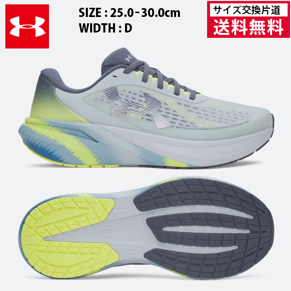 アンダーアーマー ランニングシューズ UAベロシティ ペース メンズ 26FW