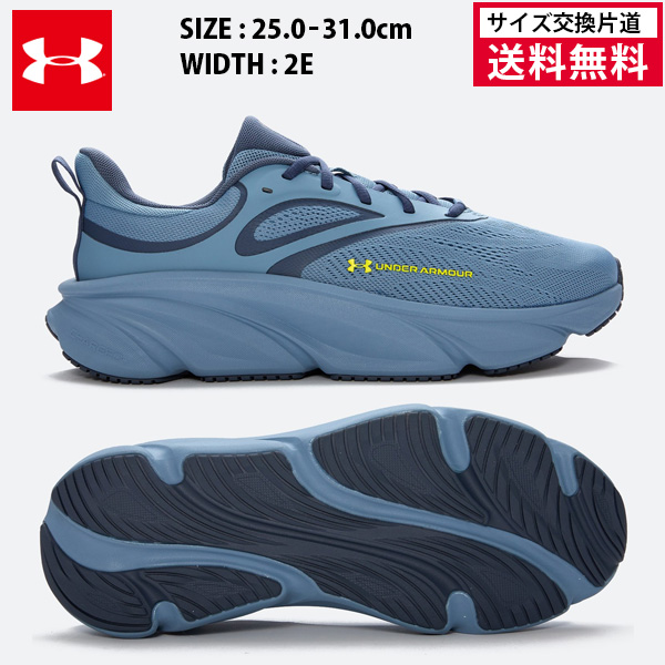 アンダーアーマー ランニングシューズ UAローグ6 ワイド メンズ 26FW