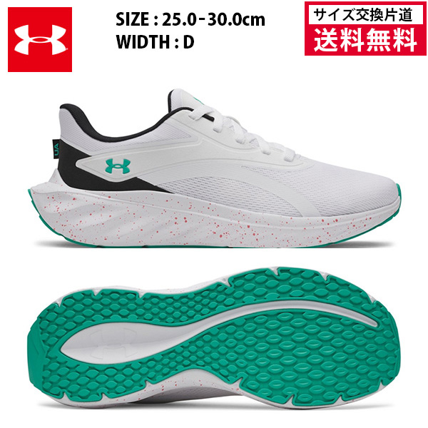 アンダーアーマー UAアシェンド ランニングシューズ メンズ 26SS グレー (6009827) 