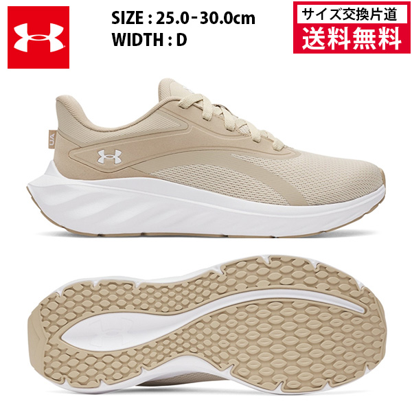 アンダーアーマー UAアシェンド ランニングシューズ メンズ 26SS グレー (6009827) 