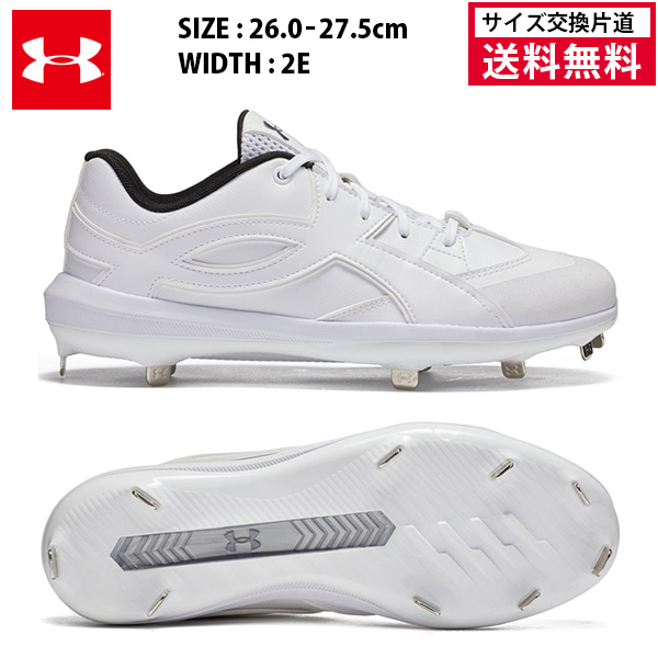 アンダーアーマー UAエクストリーム アイコンST ベースボールシューズ メンズ 26SS ホワイト 6010489 