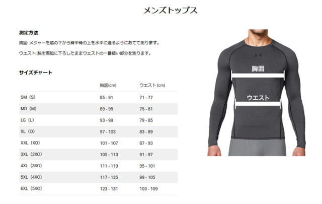 アンダーアーマー トレーニングウエア UAアーマーニット ジャケット メンズ 26FW