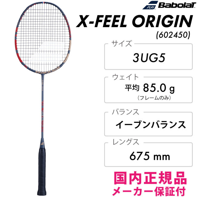 最短即日発送！】ボルトリックLDフォース 3本セット セット販売  