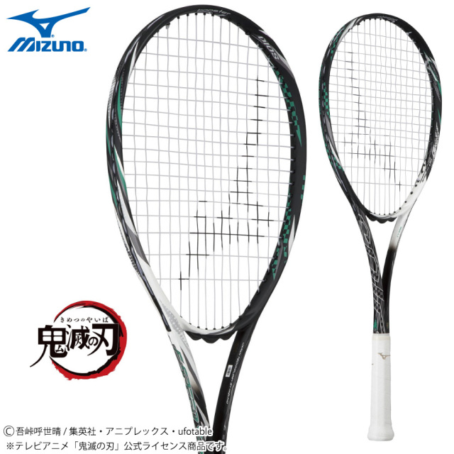 ミズノ F SPEED S-01 TANJIRO エフスピードS-01タンジロウ 63JTN263_C 