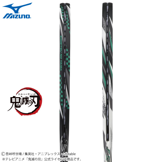 ミズノ F SPEED S-01 TANJIRO エフスピードS-01タンジロウ 63JTN263_C 