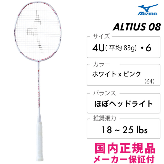 アルティウス 01 フィール 【値下げ可能】 香ばしい