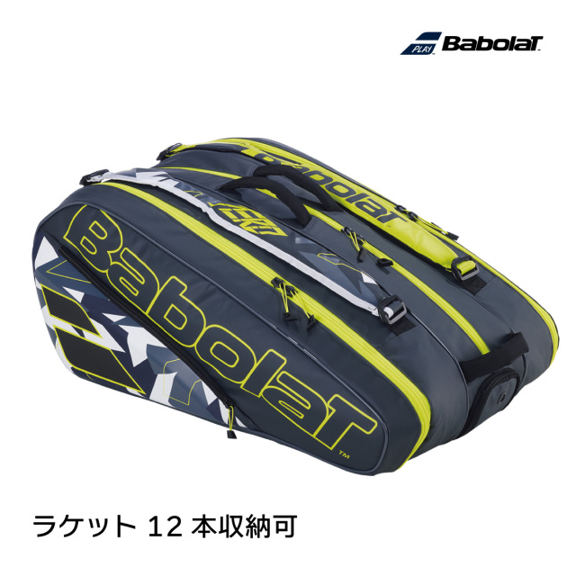 バボラ　ピュアアエロ　RH12　ラケットバッグ