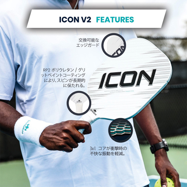 DIADEM Icon V2 ピックルボールパドル ホワイト TPA004