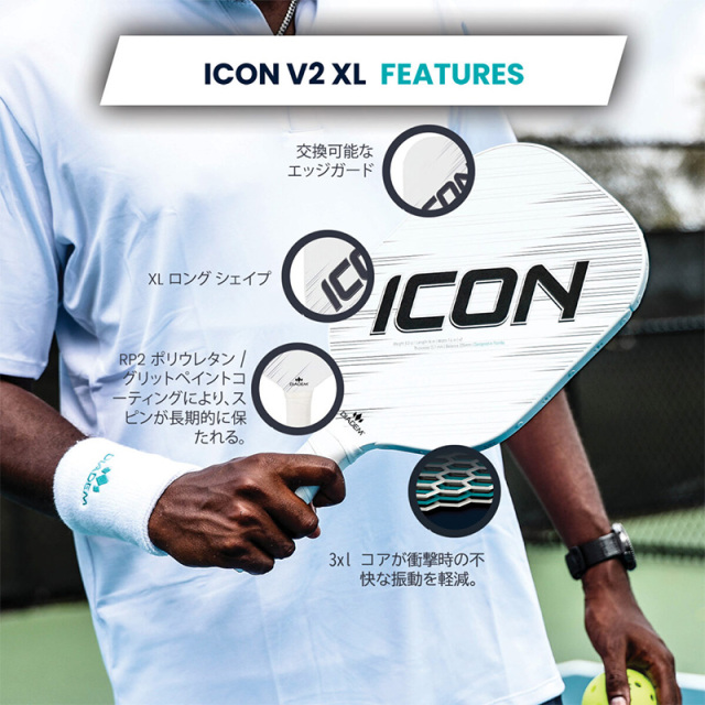 DIADEM Icon V2 XL ピックルボールパドル ロングハンドルモデル ホワイト TPA005