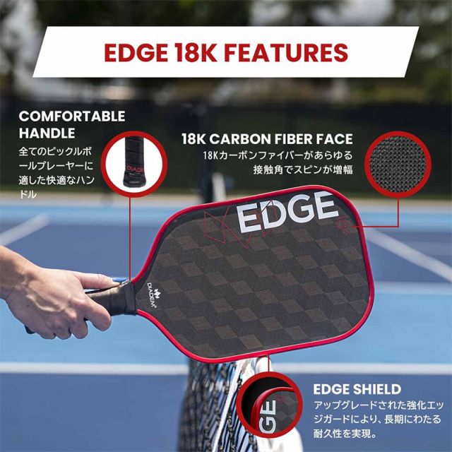 DIADEM Edge 18K Standard ピックルボールパドル レッド TPA001