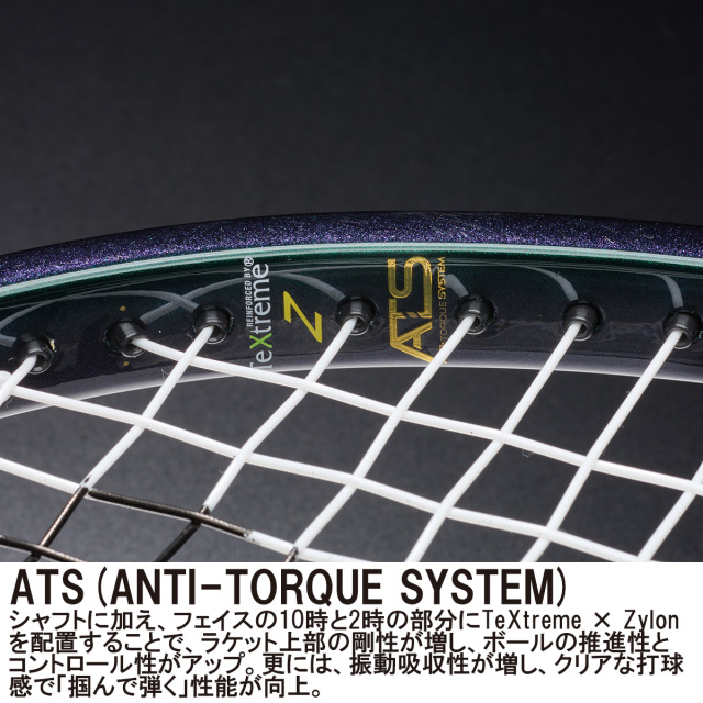 Prince ファントム グラファイト 107 7TJ225 2024SS グリーン