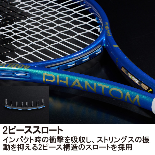 Prince ファントム 100   7TJ232