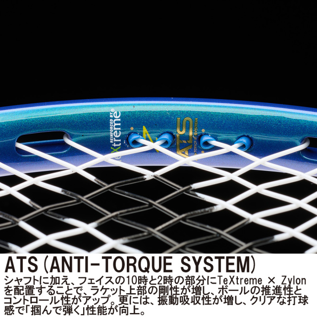 Prince ファントム 100   7TJ232