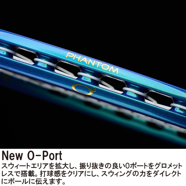 Prince ファントム 100 7TJ232 2024SS オーシャンブルー オール