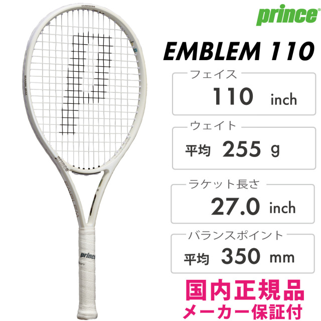 Prince エンブレム 110   7TJ233