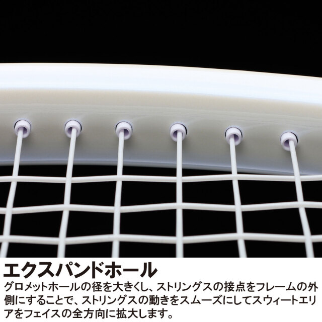 Prince エンブレム 110 7TJ233 2024SS バニラホワイト 超軽量 ダブルス