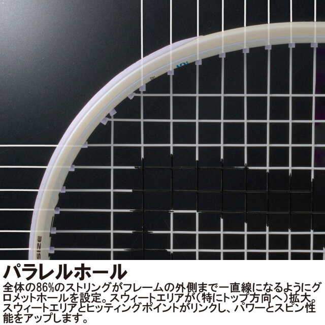 Prince エンブレム 110   7TJ233