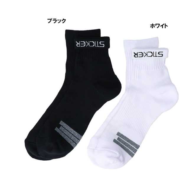  IFMC×STICKER スポーツパイルソックス メンズ 25-27cm 80239900 靴下