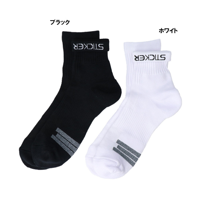  IFMC×STICKER スポーツパイルソックス メンズ 27-29cm 80240000 靴下