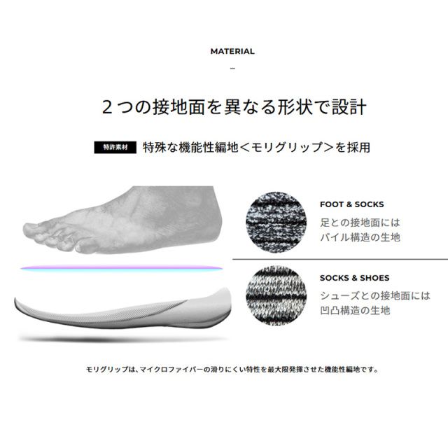  IFMC×STICKER スポーツパイルソックス メンズ 27-29cm 80240000 靴下