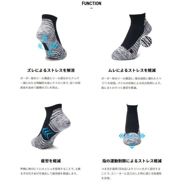  IFMC×STICKER スポーツパイルソックス メンズ 27-29cm 80240000 靴下