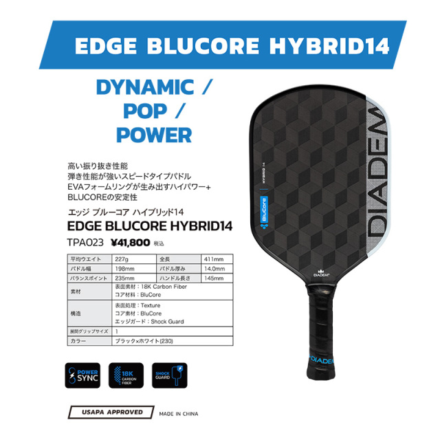 DIADEM ピックルボールパドル EDGE BLUCORE HYBRID14 25FW ブラック