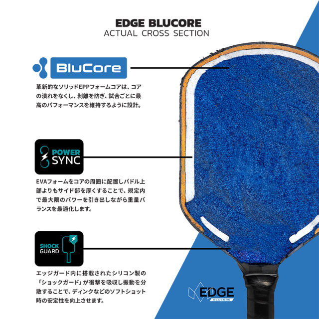 DIADEM ピックルボールパドル EDGE BLUCORE HYBRID14 25FW ブラック