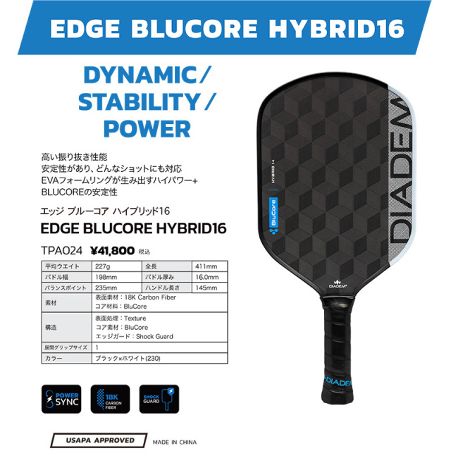 DIADEM ピックルボールパドル EDGE BLUCORE HYBRID16 25FW ブラック×ホワイト TPA024