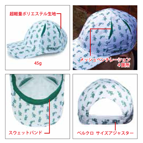 SPRINTS ランニングキャップ O.G.HATS 26FW ユニセックス Fruit Salad