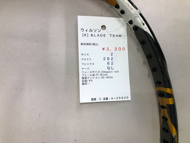 【中古ラケット】ウィルソン 【Ｋ】ＢＬＡＤＥ　ＴＥＡＭ
