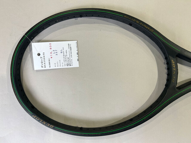 中古ラケット】ダンロップ MAX200Gプロ