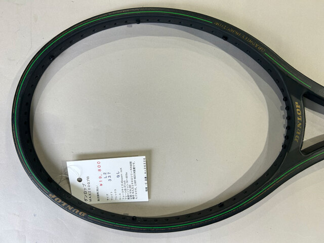 中古ラケット】ダンロップ MAX200Gプロ ラケットショップ 