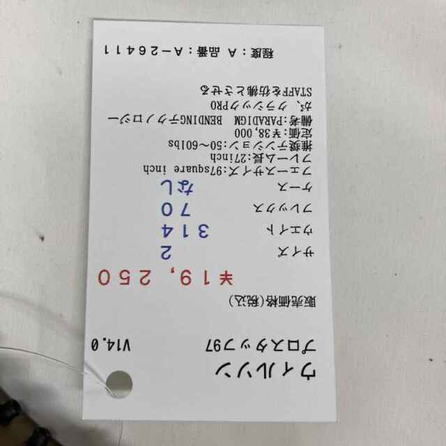 【中古ラケット】ウィルソン プロスタッフ97 V14.0