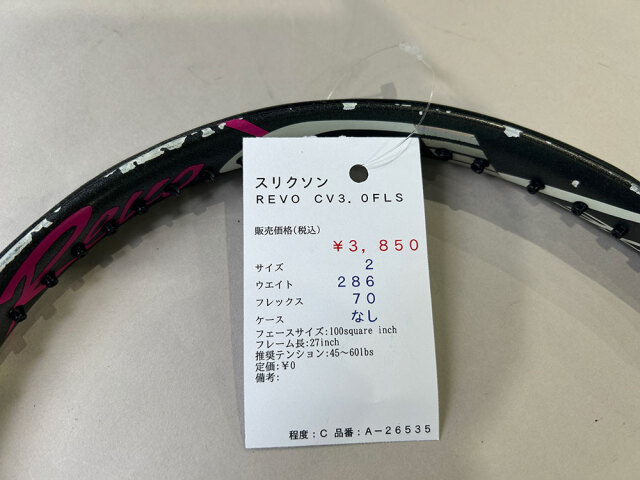 スリクソン ＲＥＶＯ　ＣＶ３．０ＦＬＳ