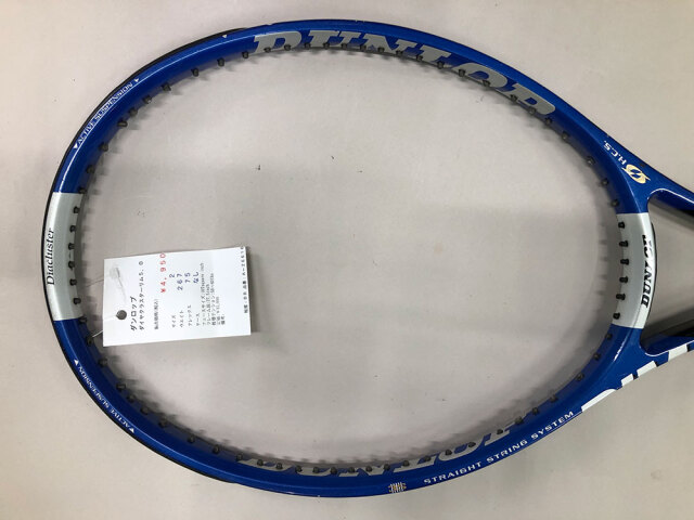 【中古ラケット】ダンロップ ダイヤクラスターリム５．０