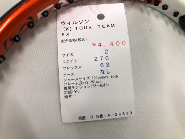 【中古ラケット】ウィルソン 【Ｋ】ＴＯＵＲ　ＴＥＡＭ　ＦＸ