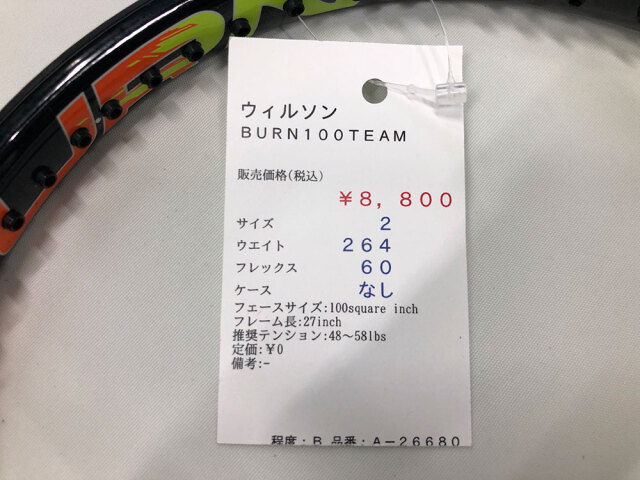 【中古ラケット】ウィルソン ＢＵＲＮ１００ＴＥＡＭ