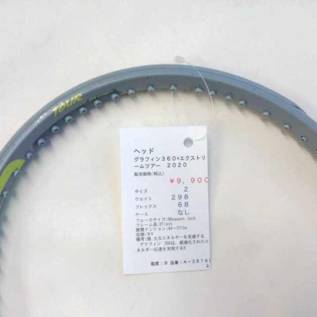 【中古ラケット】ヘッド グラフィン３６０+エクストリームツアー　２０２０