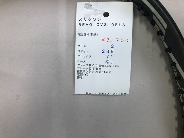 【中古ラケット】スリクソン ＲＥＶＯ　ＣＶ３．０ＦＬＳ