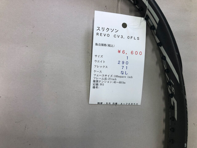 【中古ラケット】スリクソン ＲＥＶＯ　ＣＶ３．０ＦＬＳ