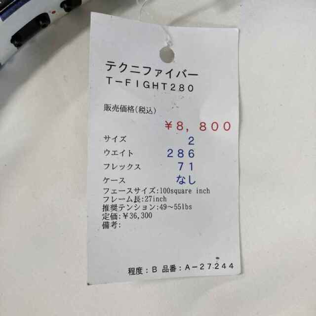 【中古ラケット】テクニファイバー Ｔ−ＦＩＧＨＴ２８０