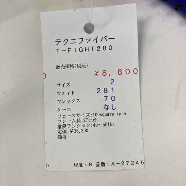 【中古ラケット】テクニファイバー Ｔ−ＦＩＧＨＴ２８０
